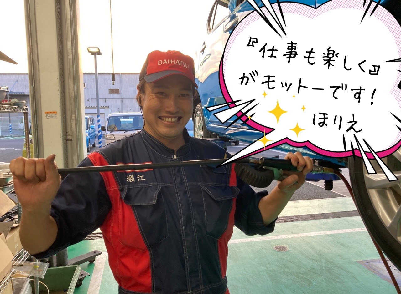 ダイハツ船橋